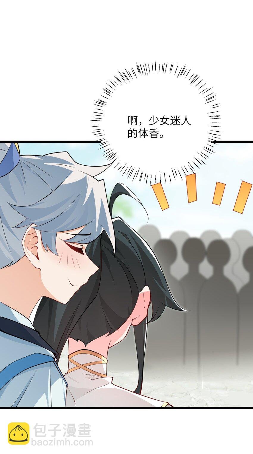 019 师姐，手下留情！