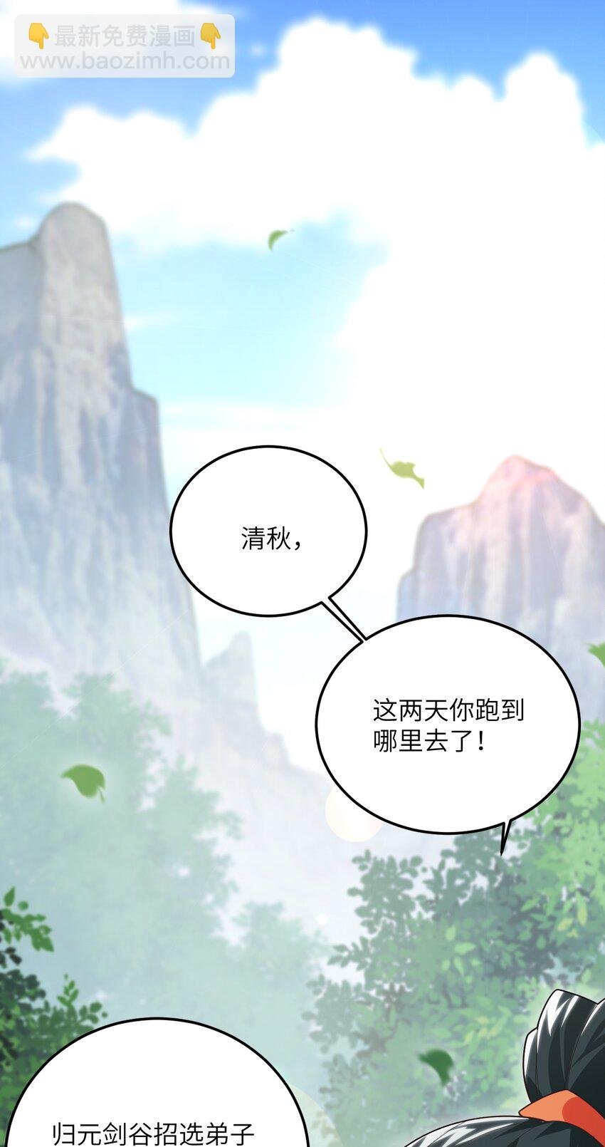 002 上山