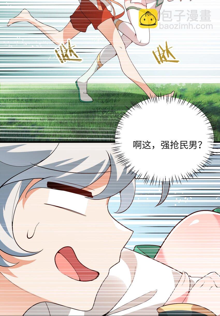 002 上山