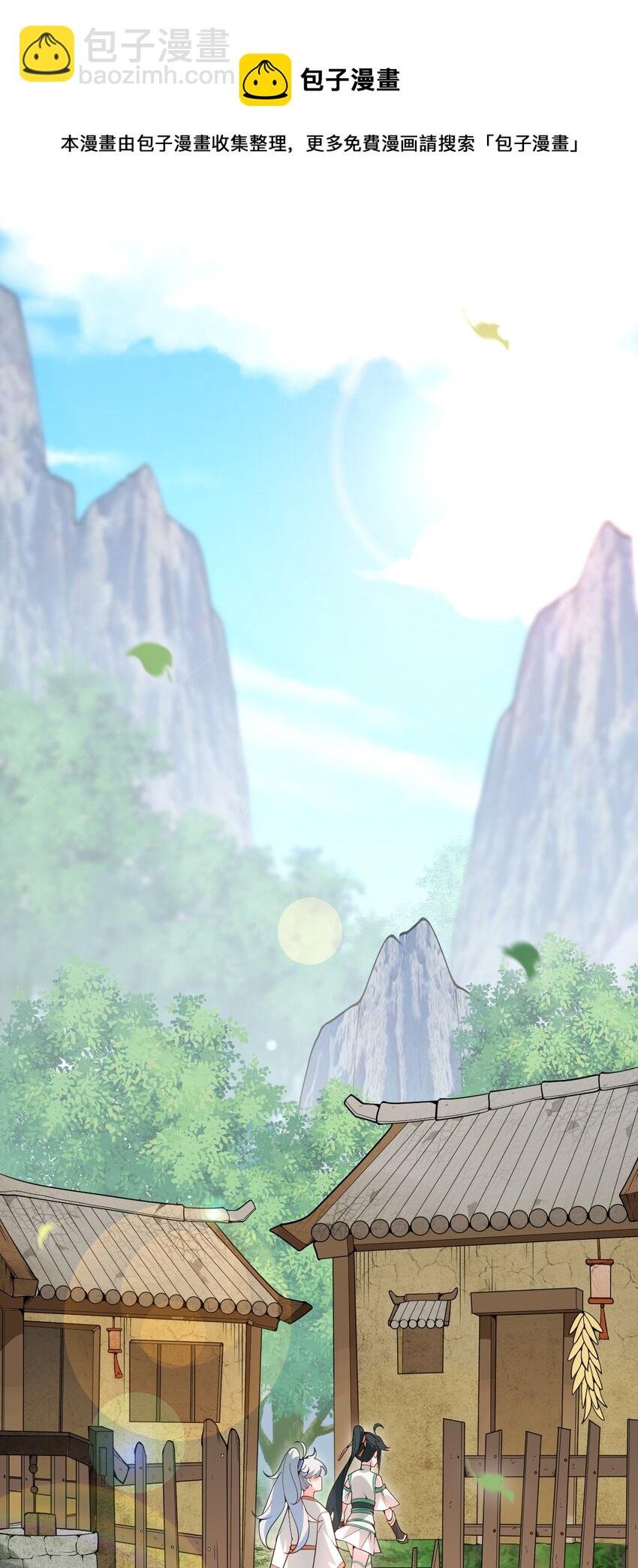 002 上山