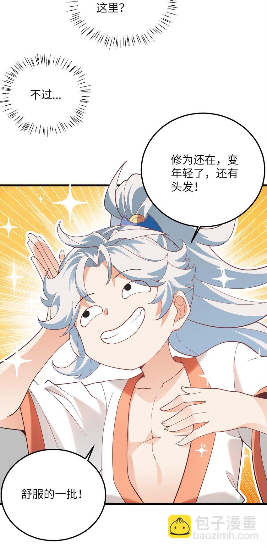 002 上山