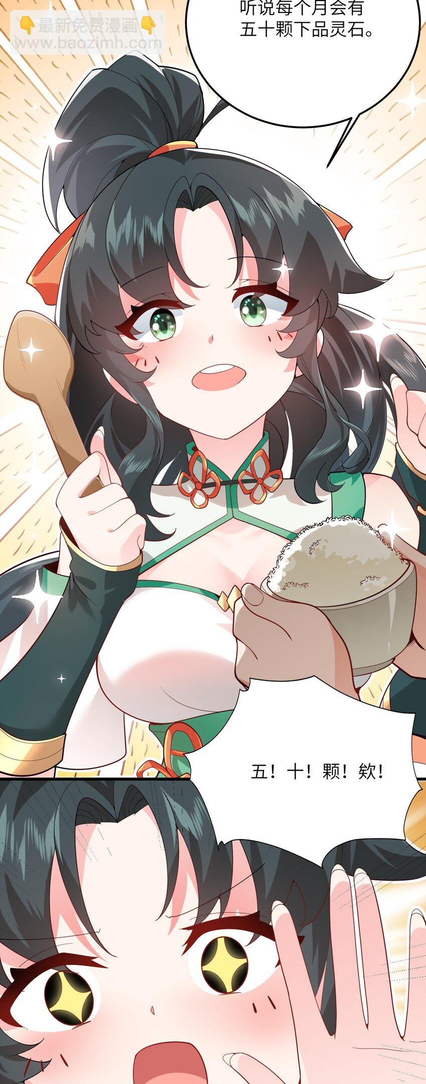 002 上山