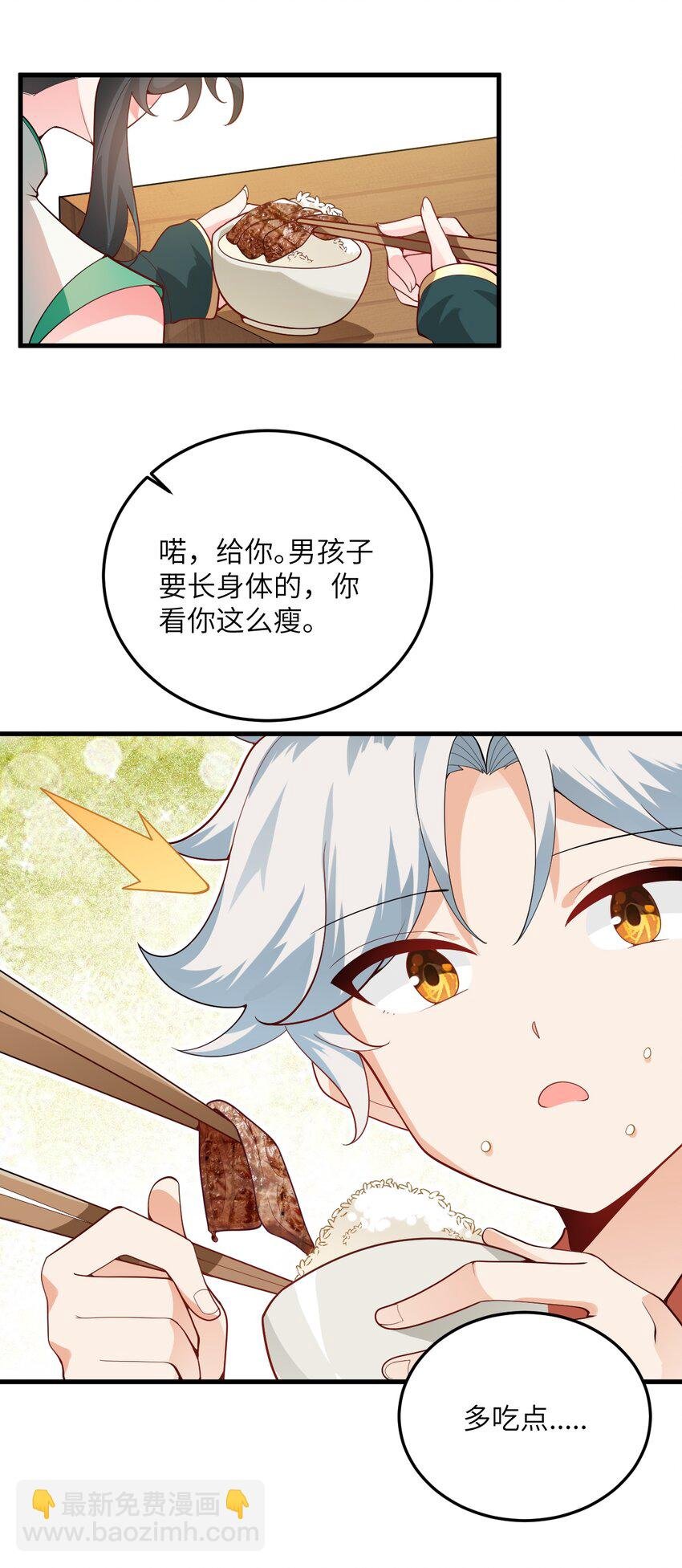 002 上山