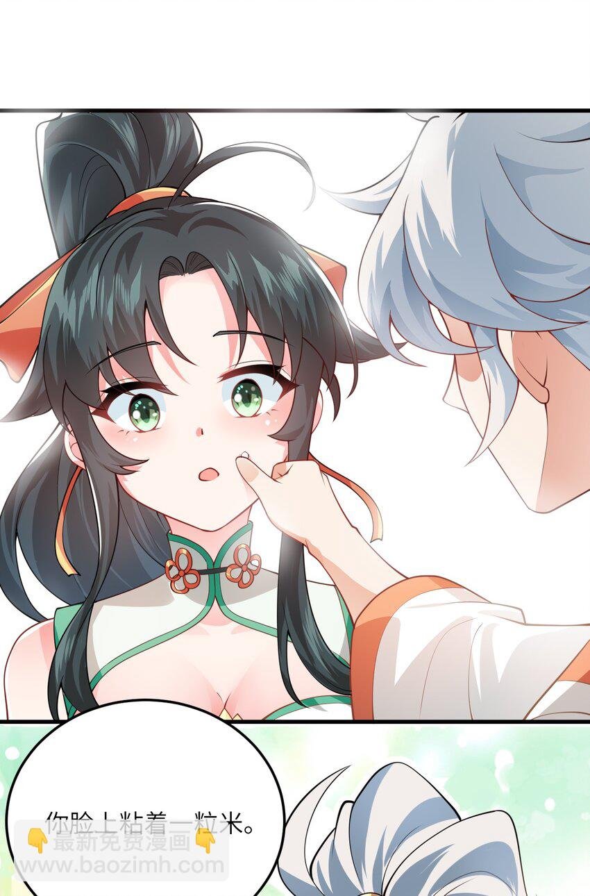 002 上山