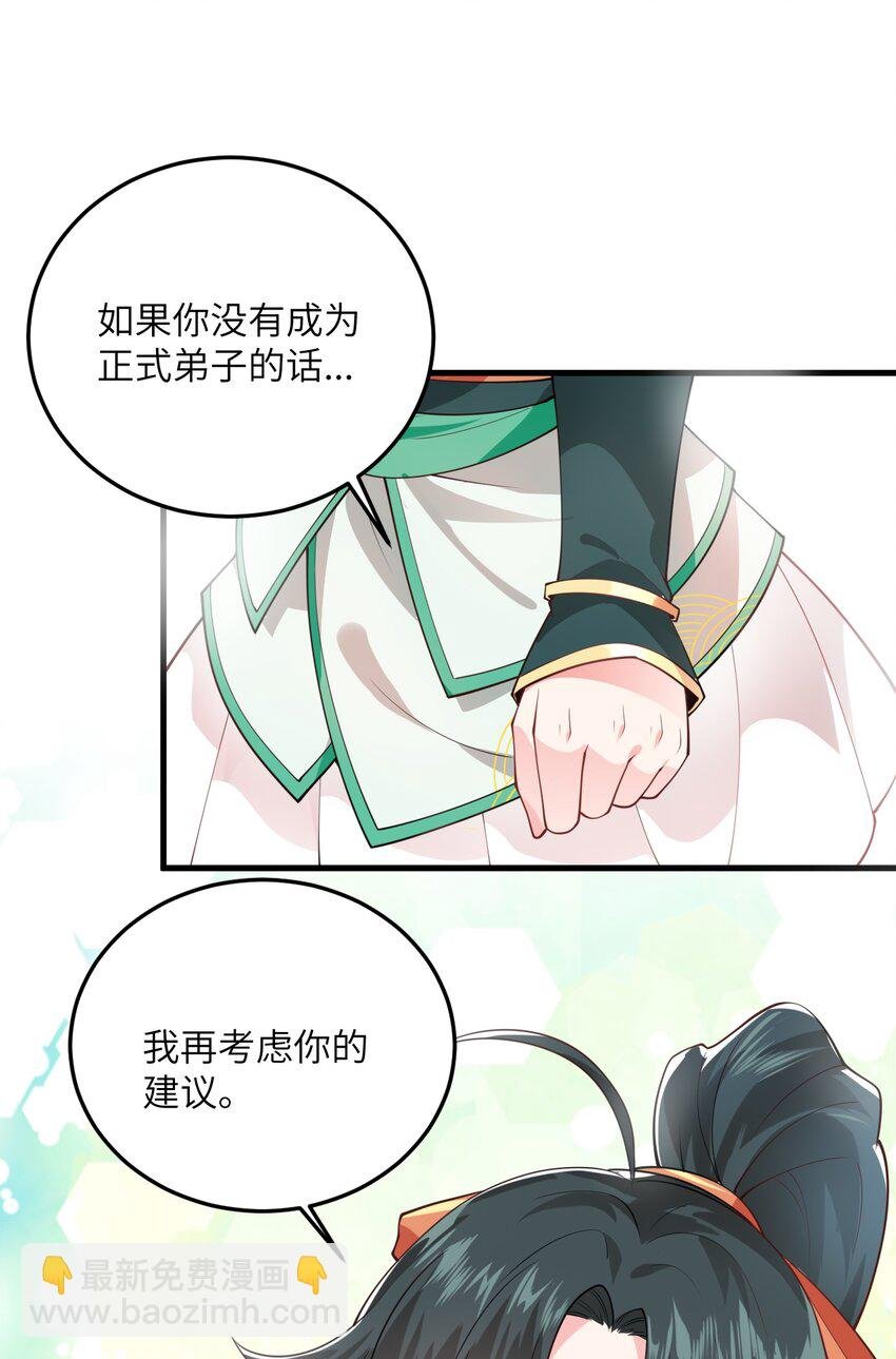 002 上山