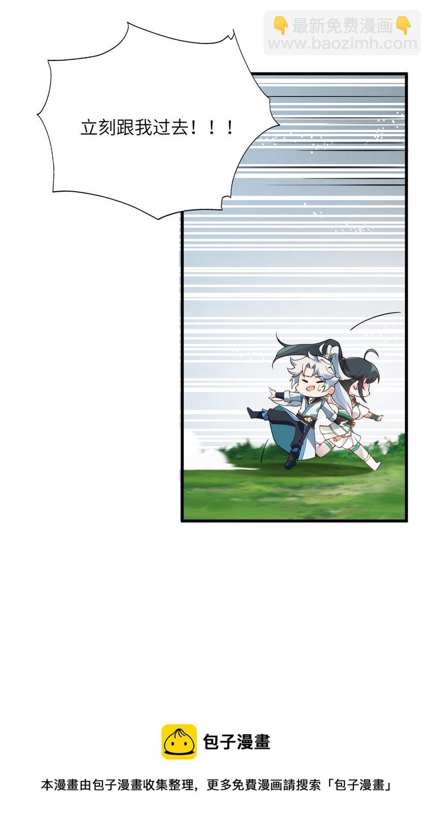 002 上山
