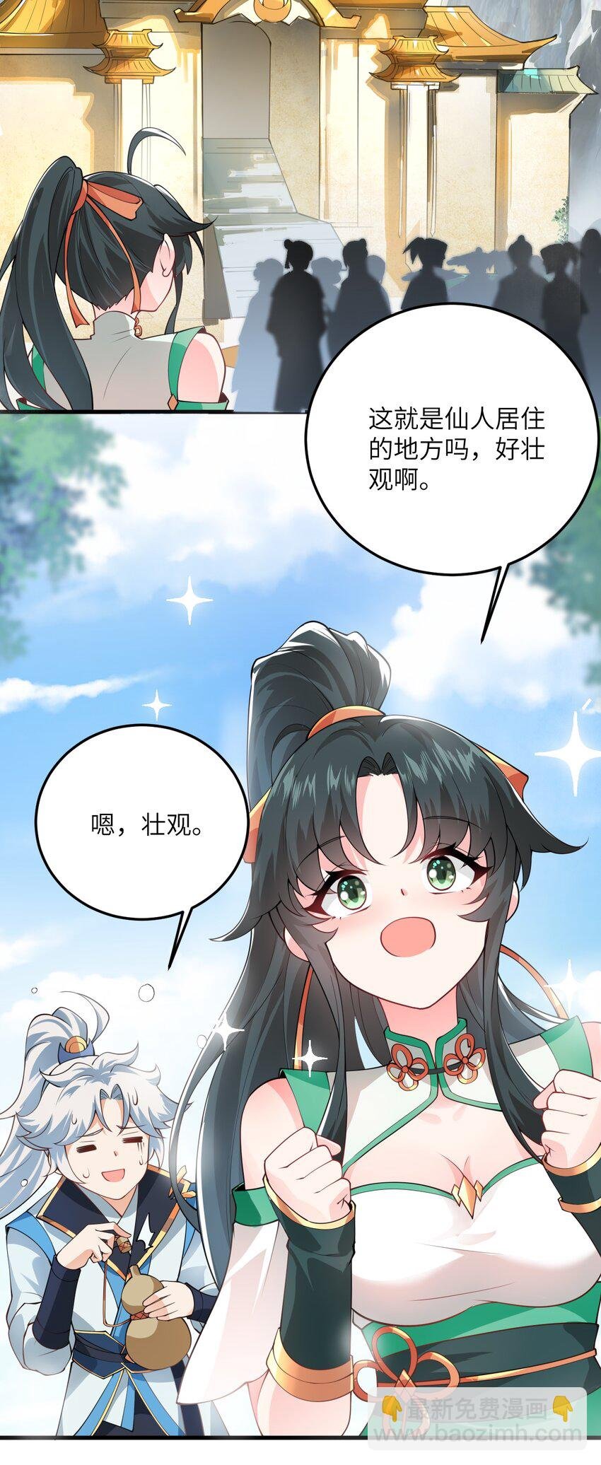 002 上山
