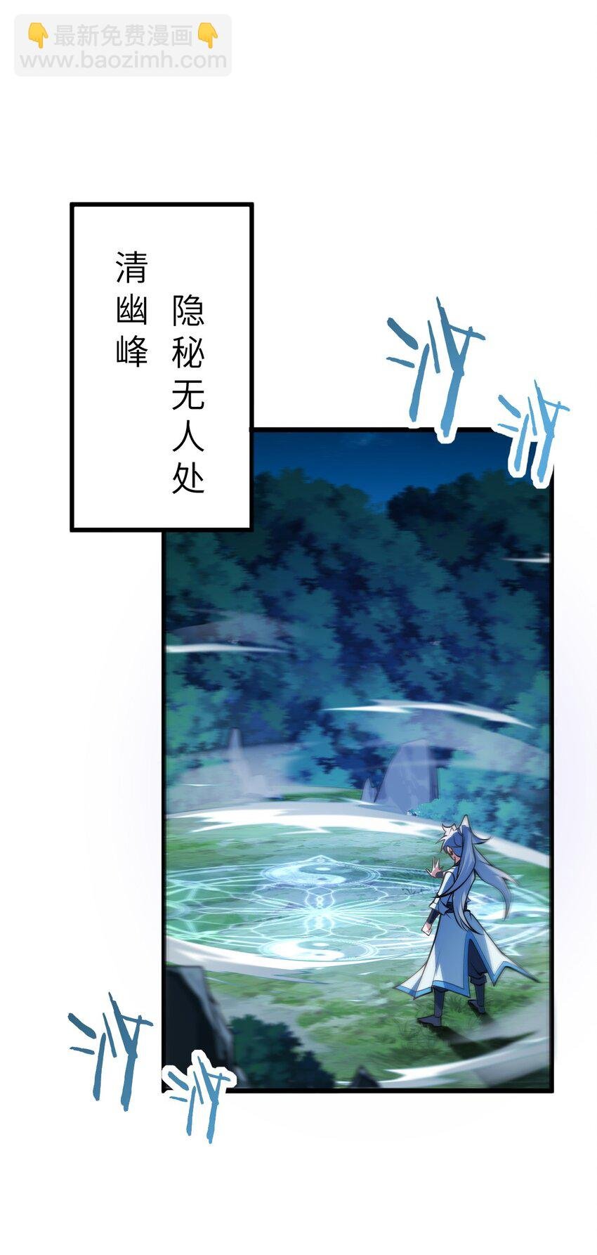020 又新来了个…妹子？