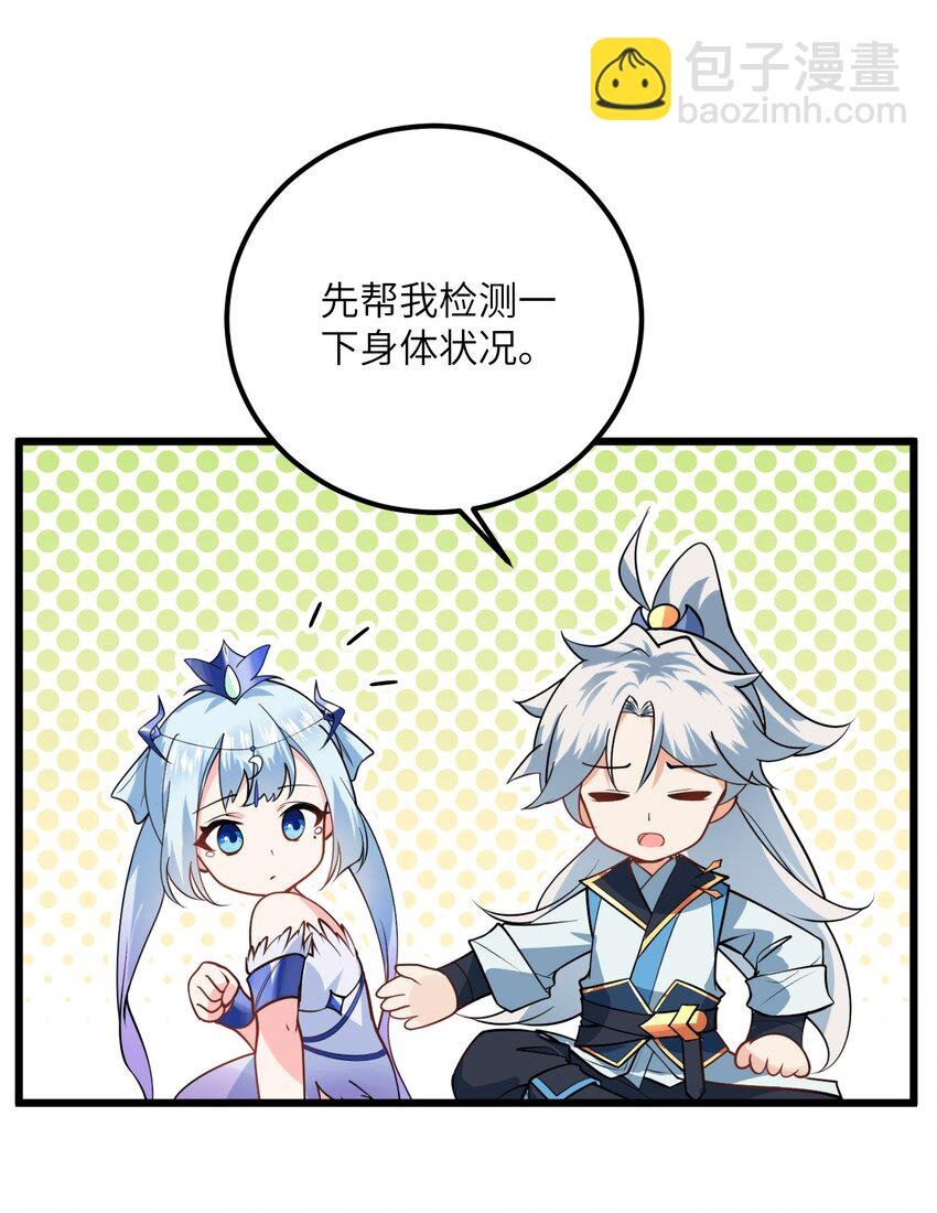 021 给我放血！