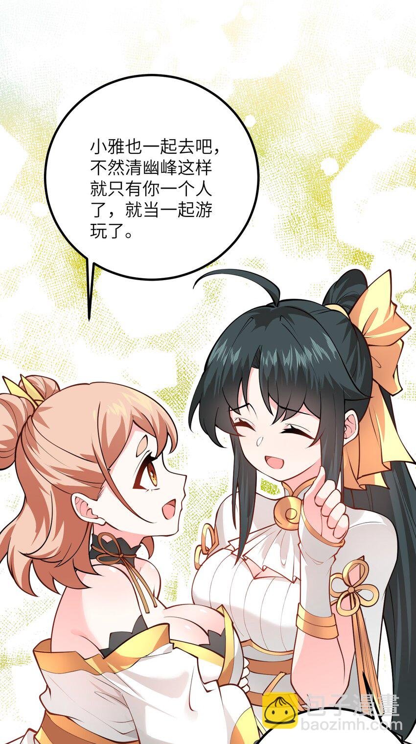 023 隐藏好深呐