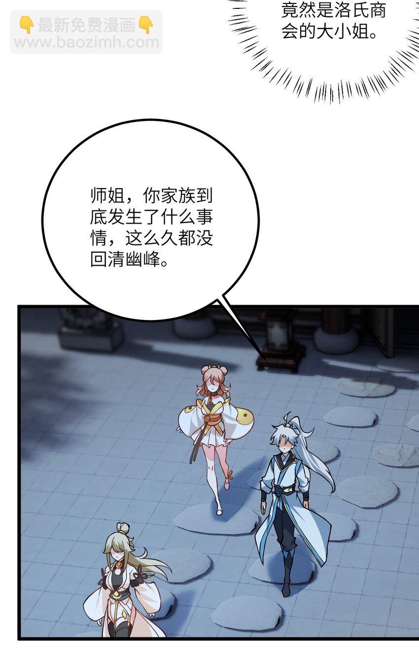 023 隐藏好深呐