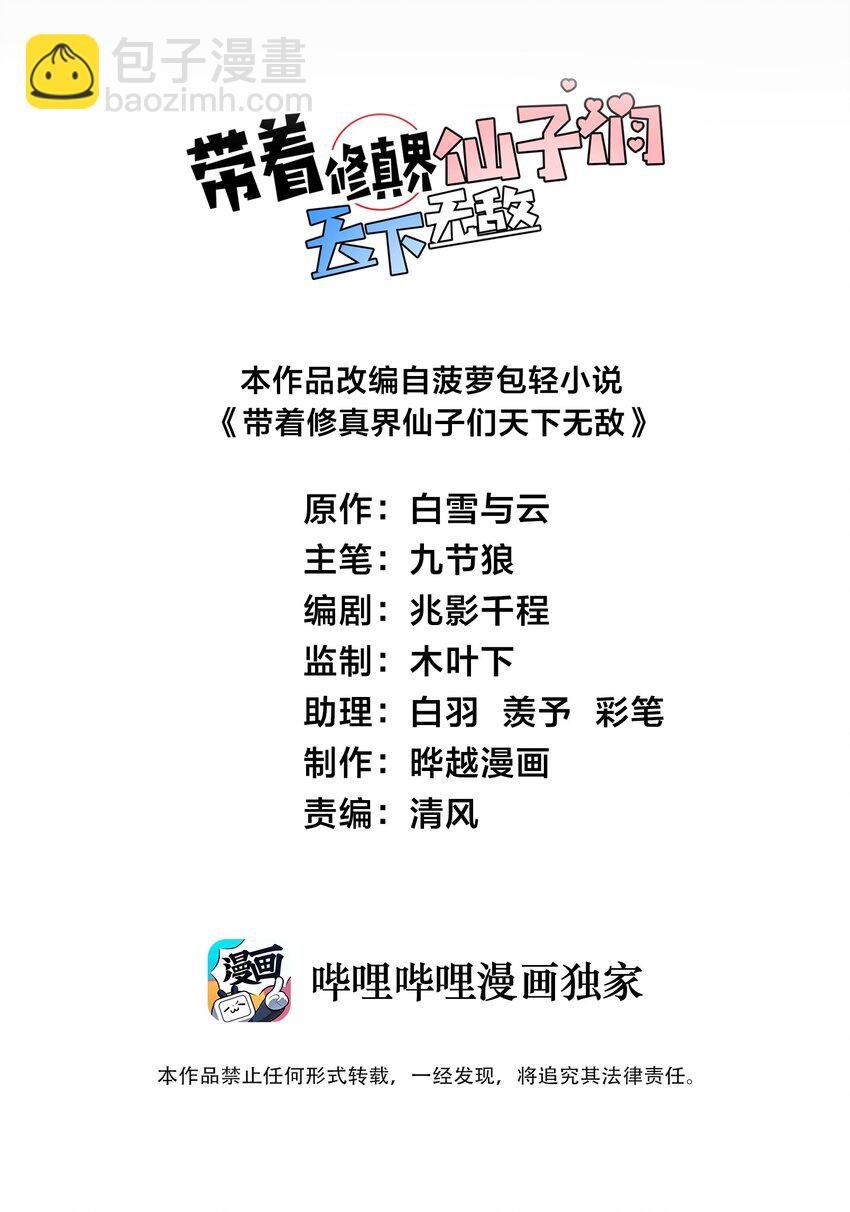 024 炼药的玄学