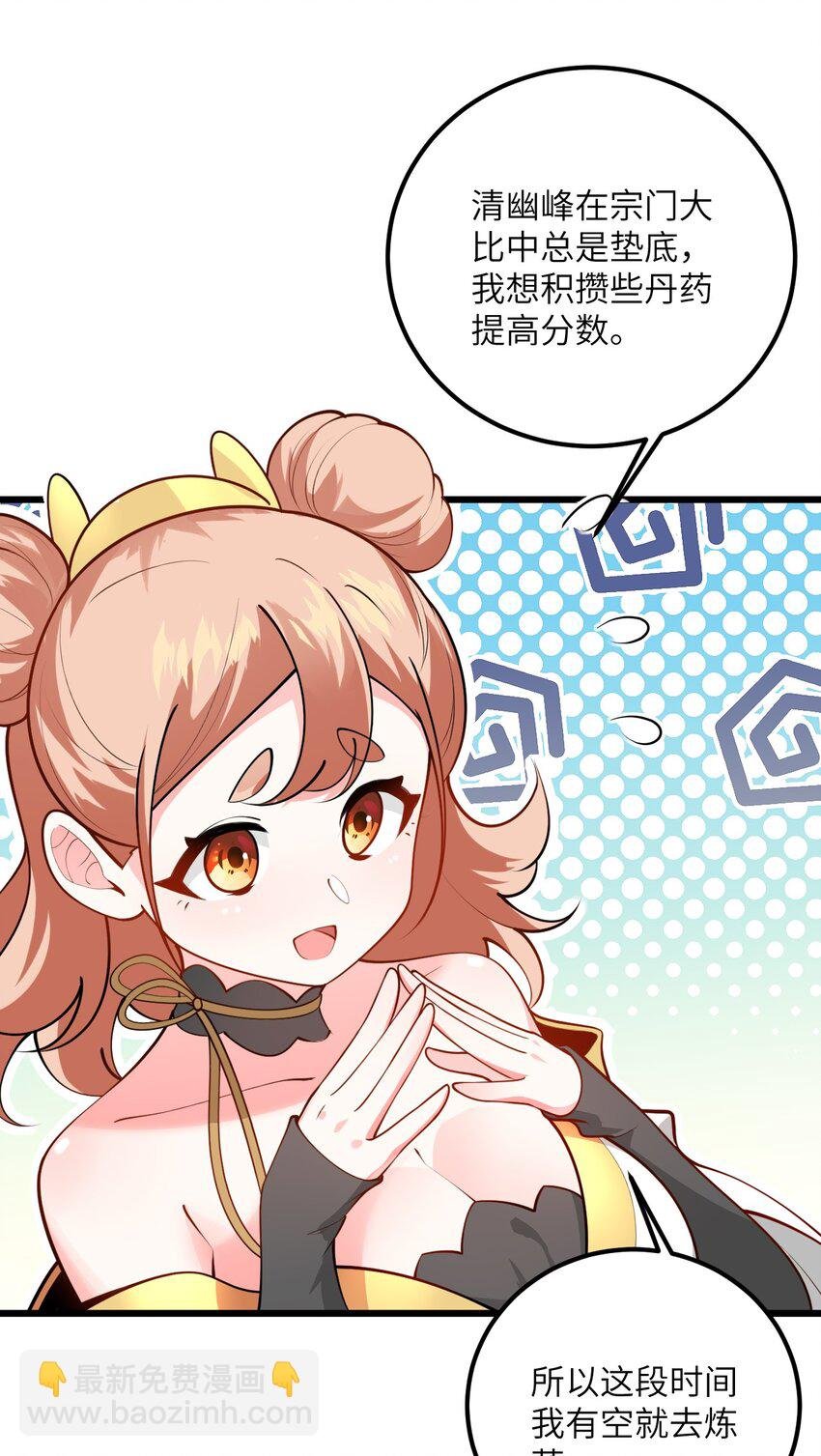 024 炼药的玄学