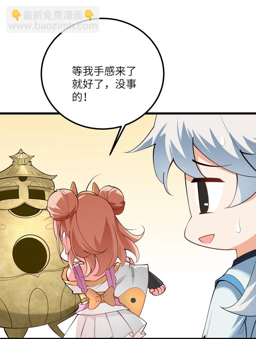 024 炼药的玄学