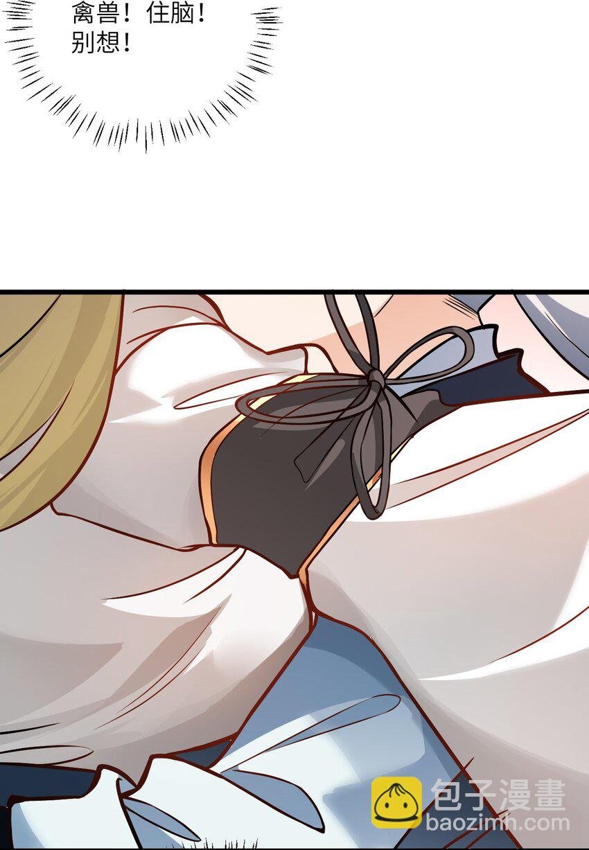027 师姐想做个宝宝？