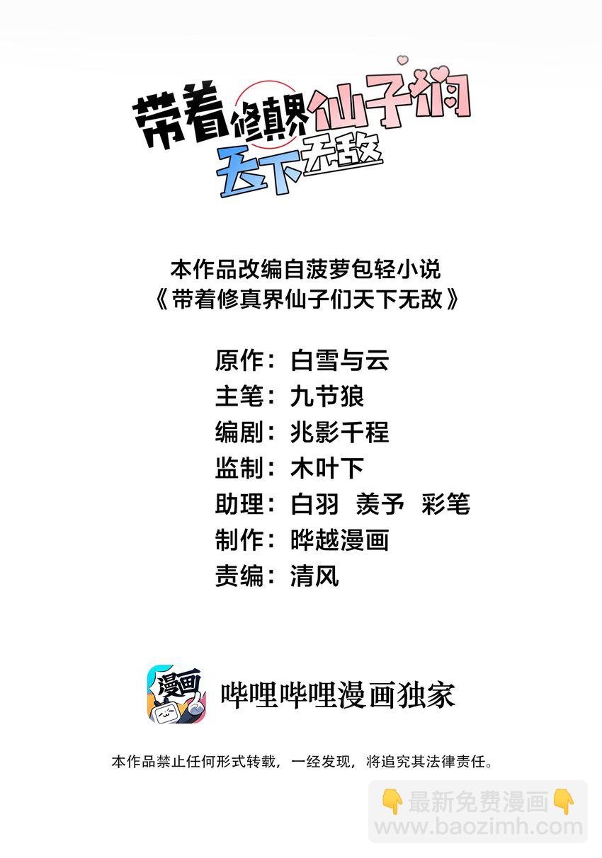028 卖药，卖药！