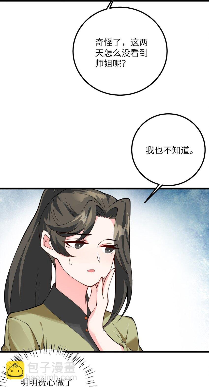 028 卖药，卖药！