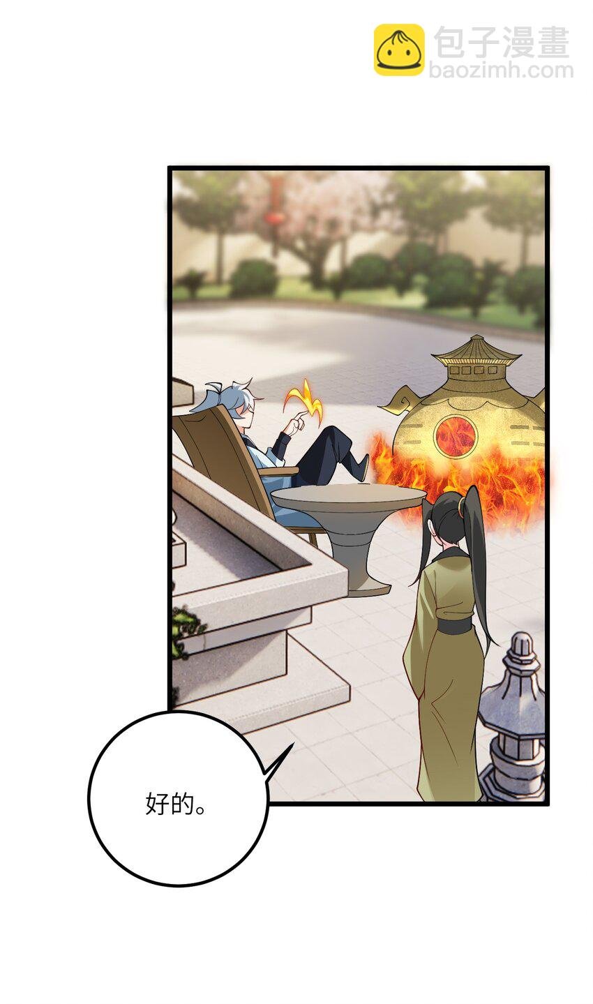 028 卖药，卖药！