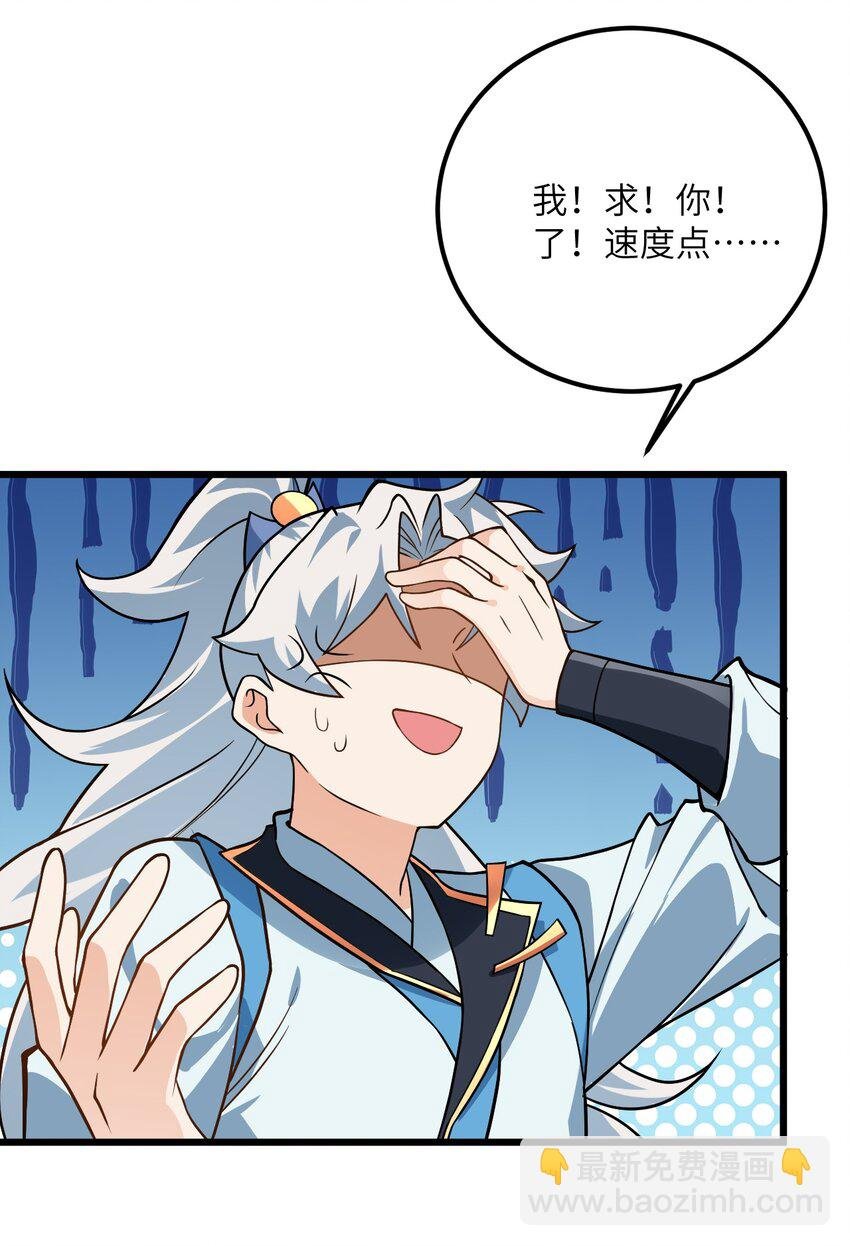 029 拿捏住了
