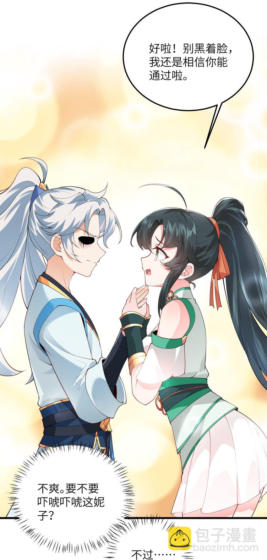 003 资质测试