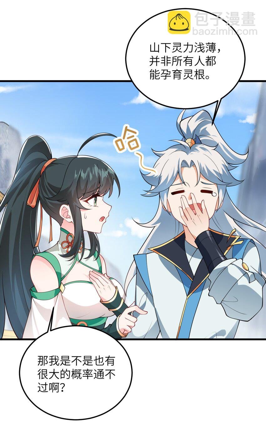 003 资质测试