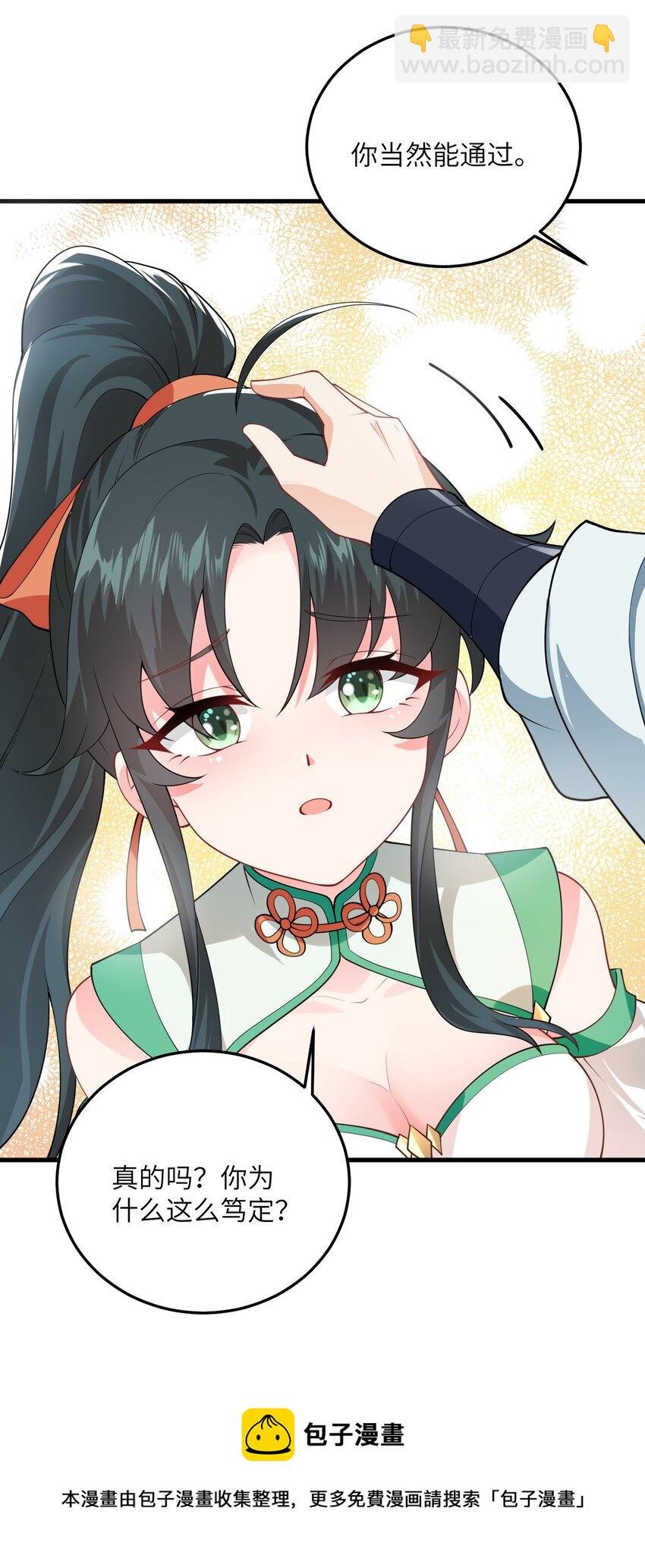 003 资质测试