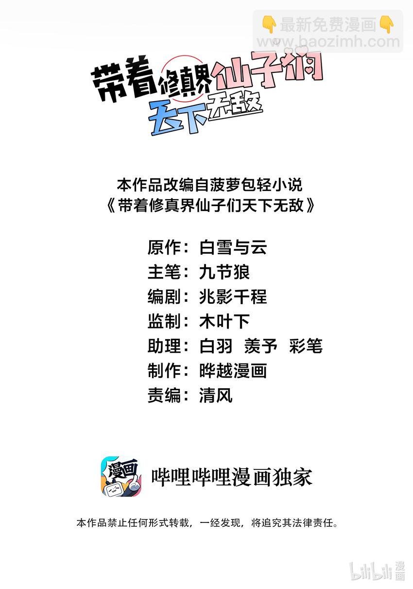031 这位都会帮别人梳头了？