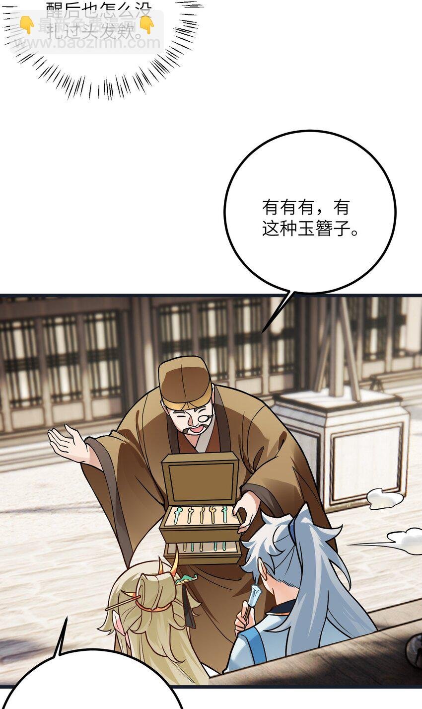 031 这位都会帮别人梳头了？