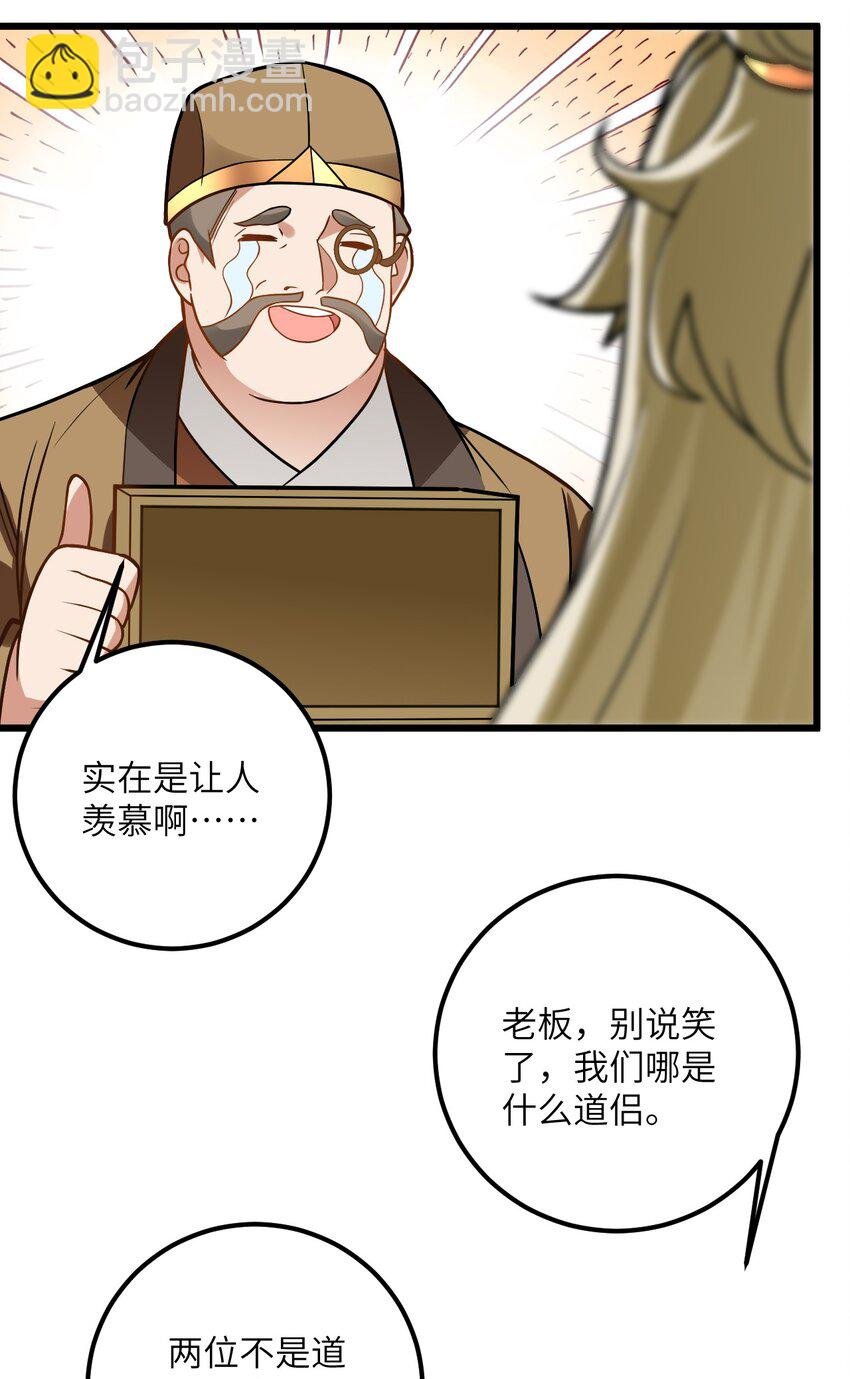 031 这位都会帮别人梳头了？