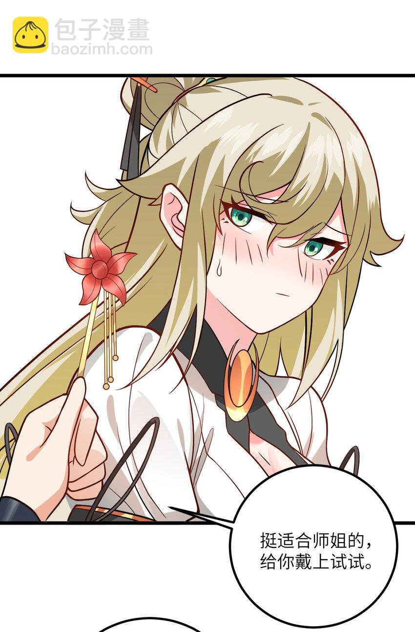 031 这位都会帮别人梳头了？