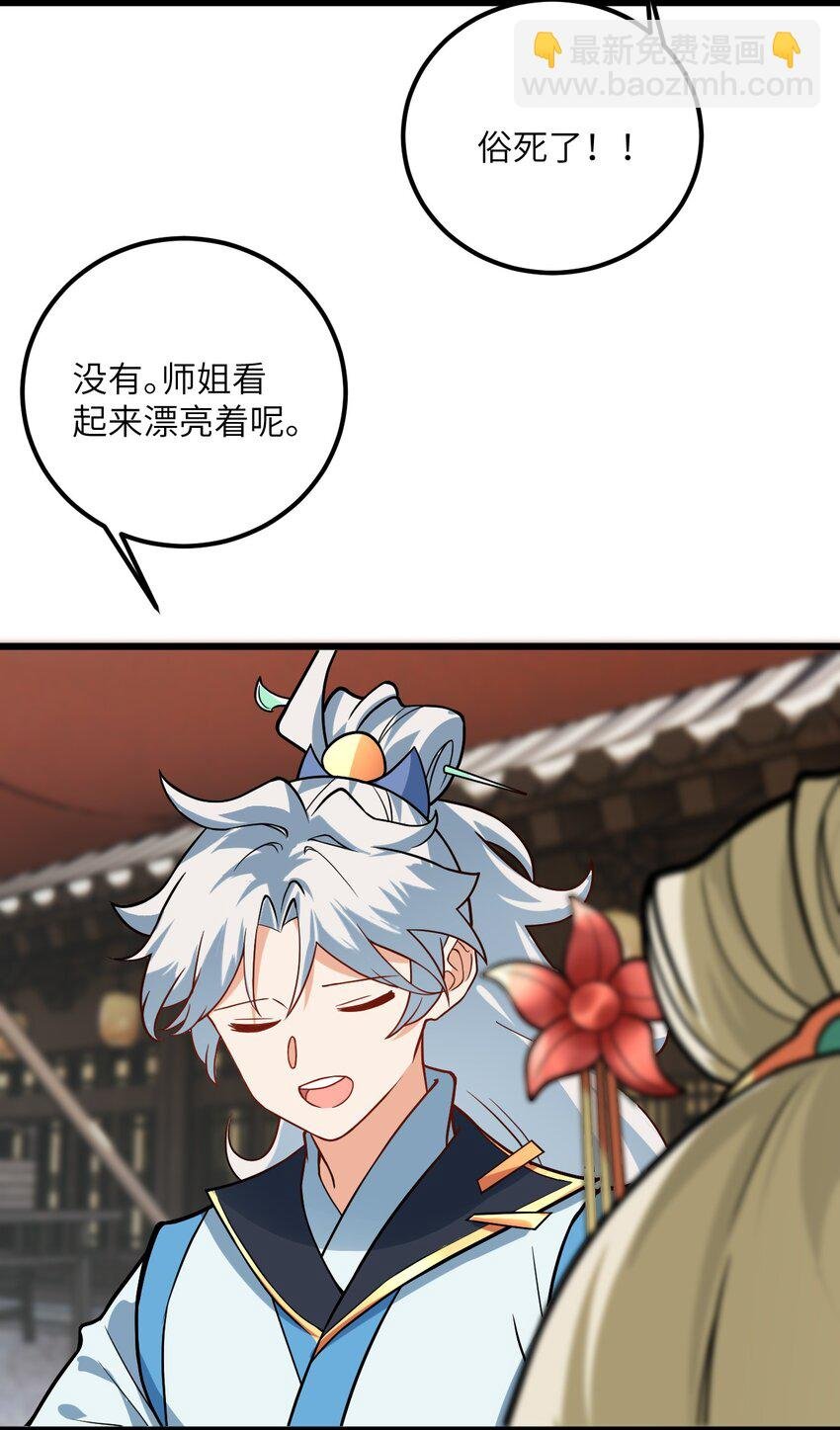 031 这位都会帮别人梳头了？