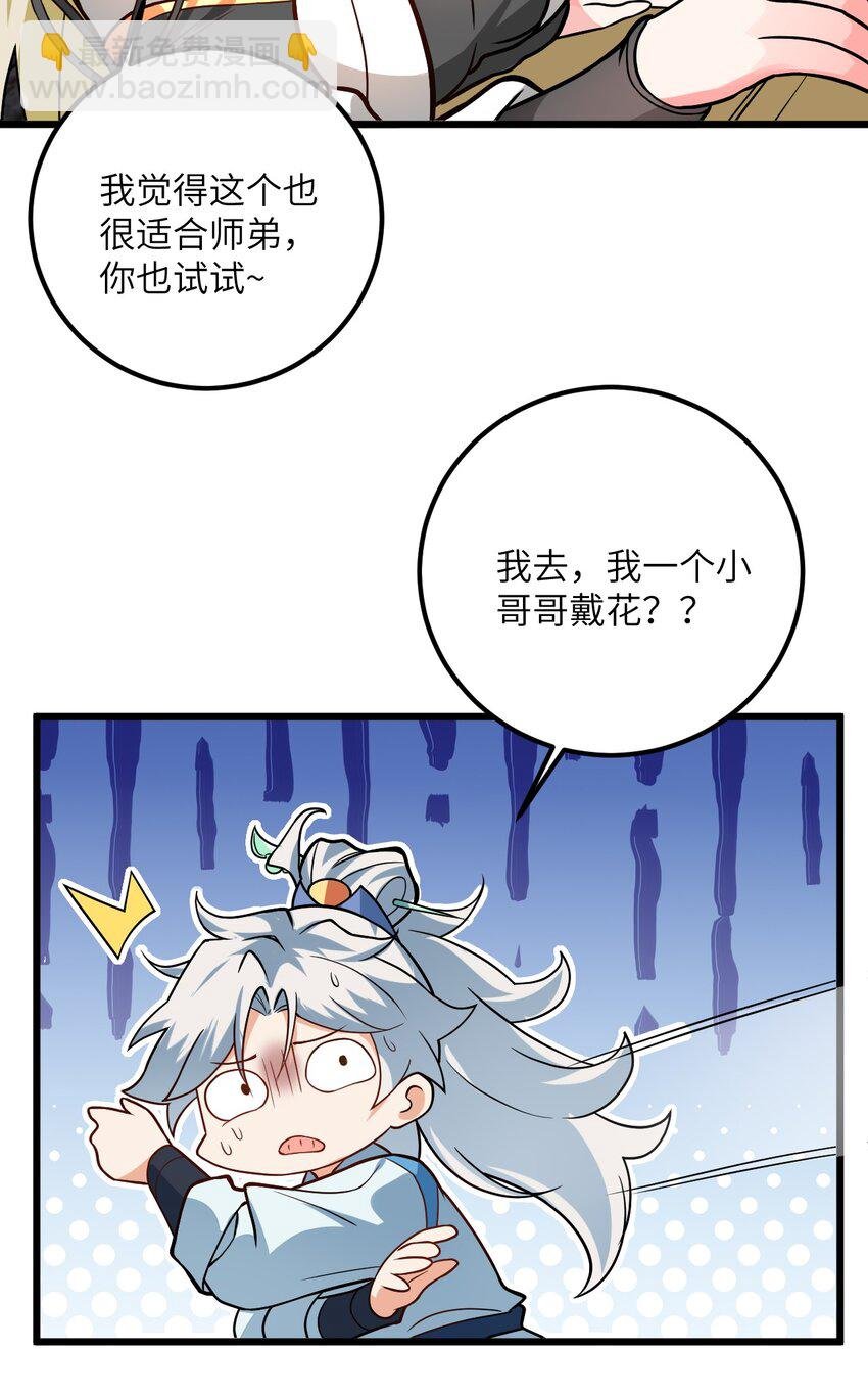 031 这位都会帮别人梳头了？