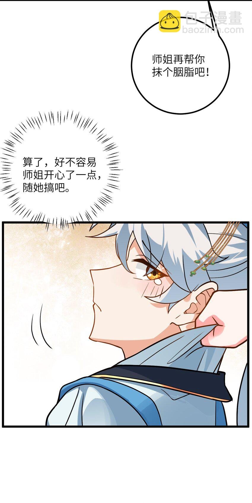 031 这位都会帮别人梳头了？
