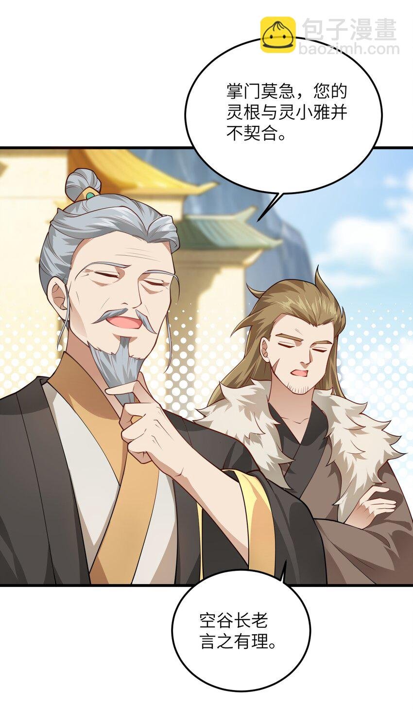 004 装过了头