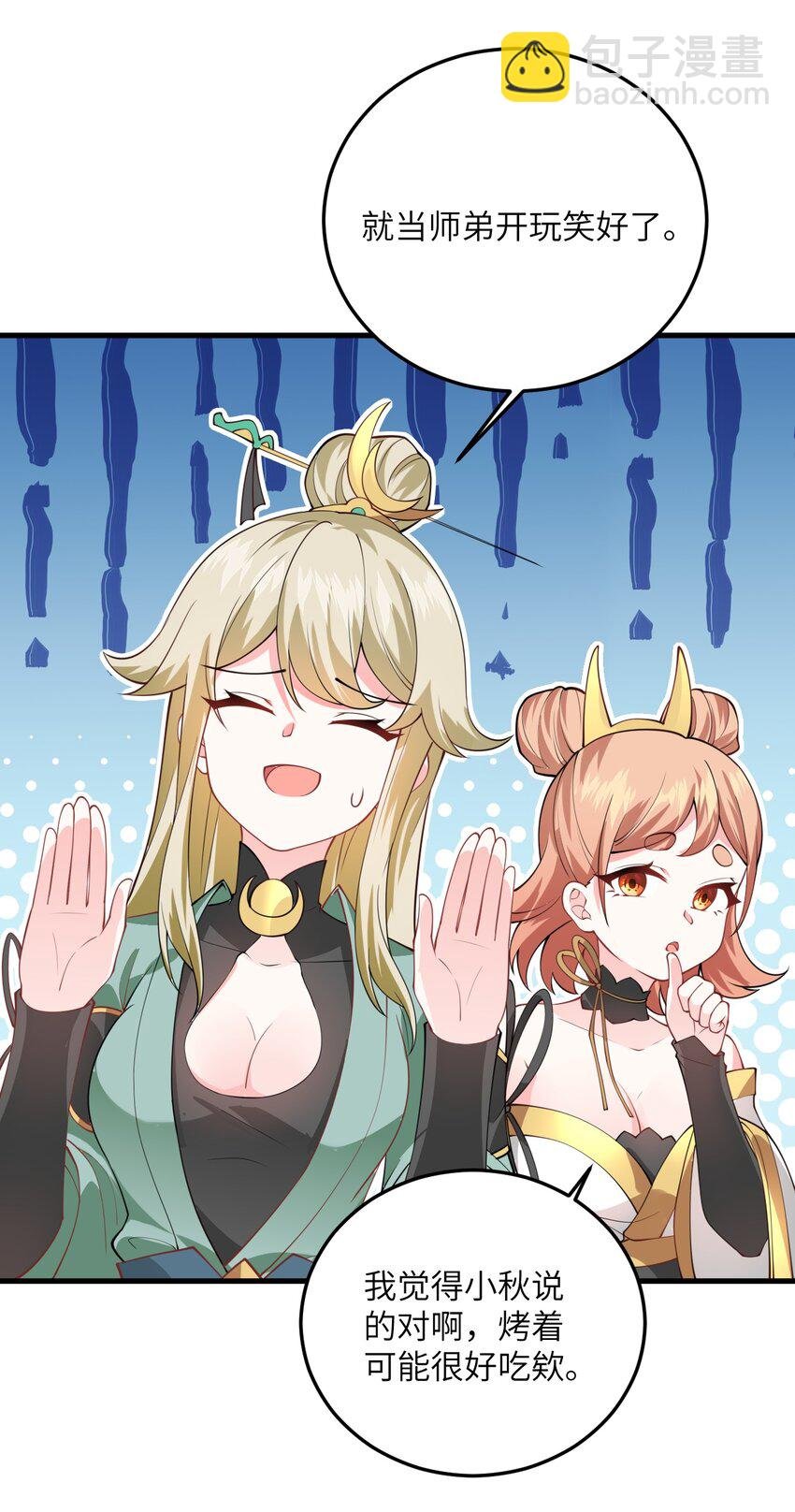 004 装过了头