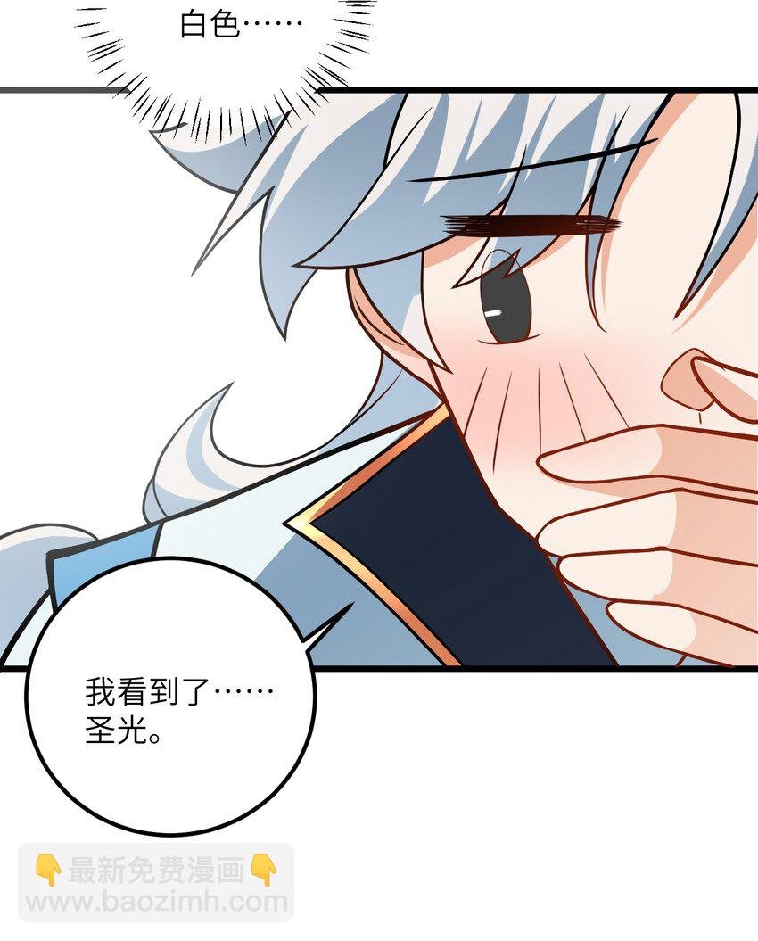 040 喜欢上师弟了