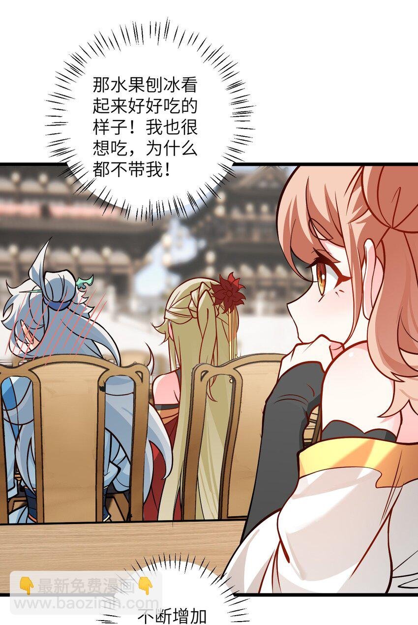 044 得救了