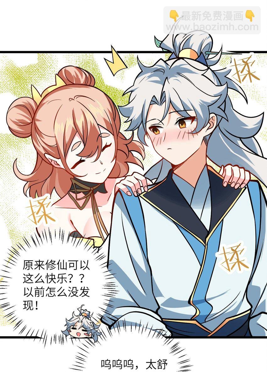 044 得救了