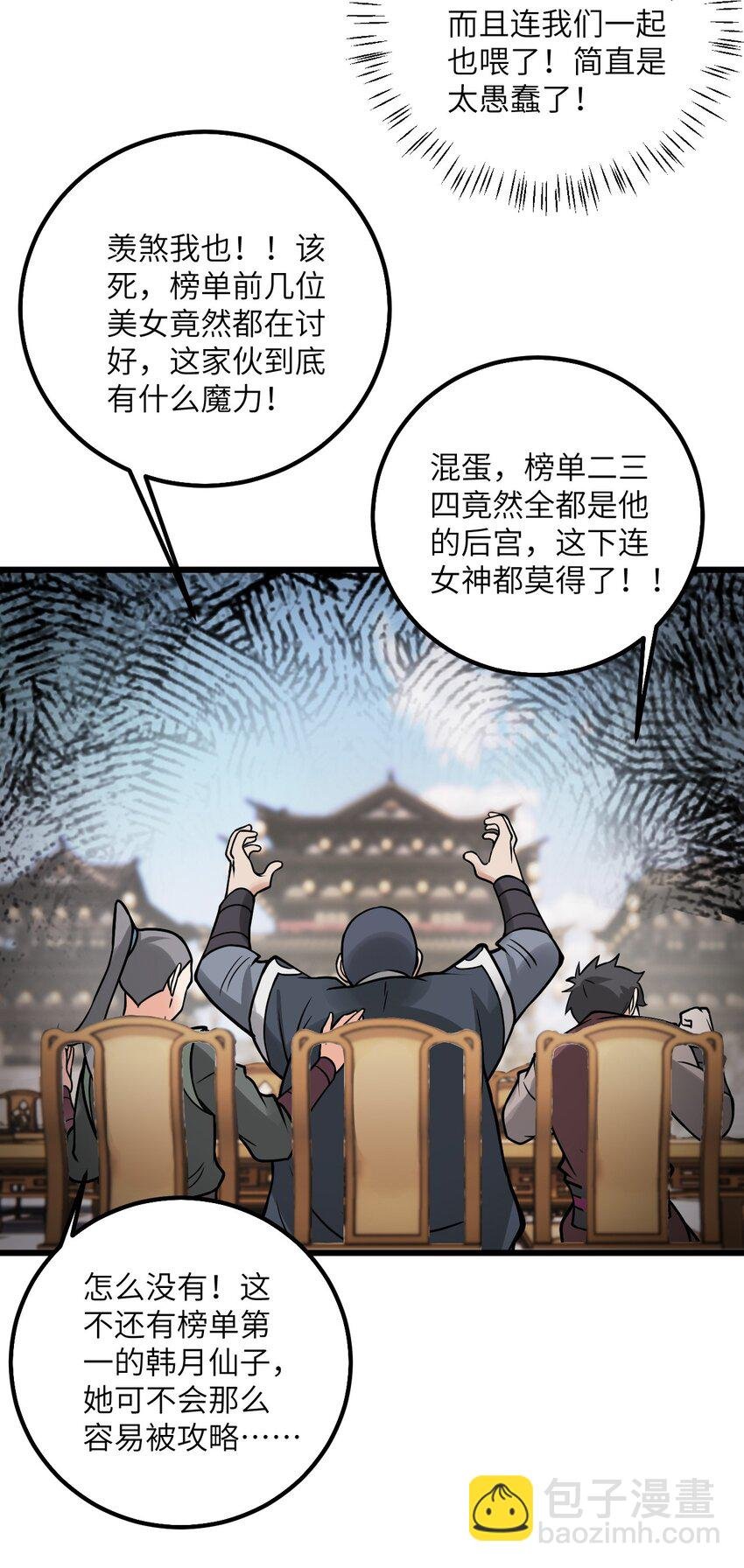 044 得救了