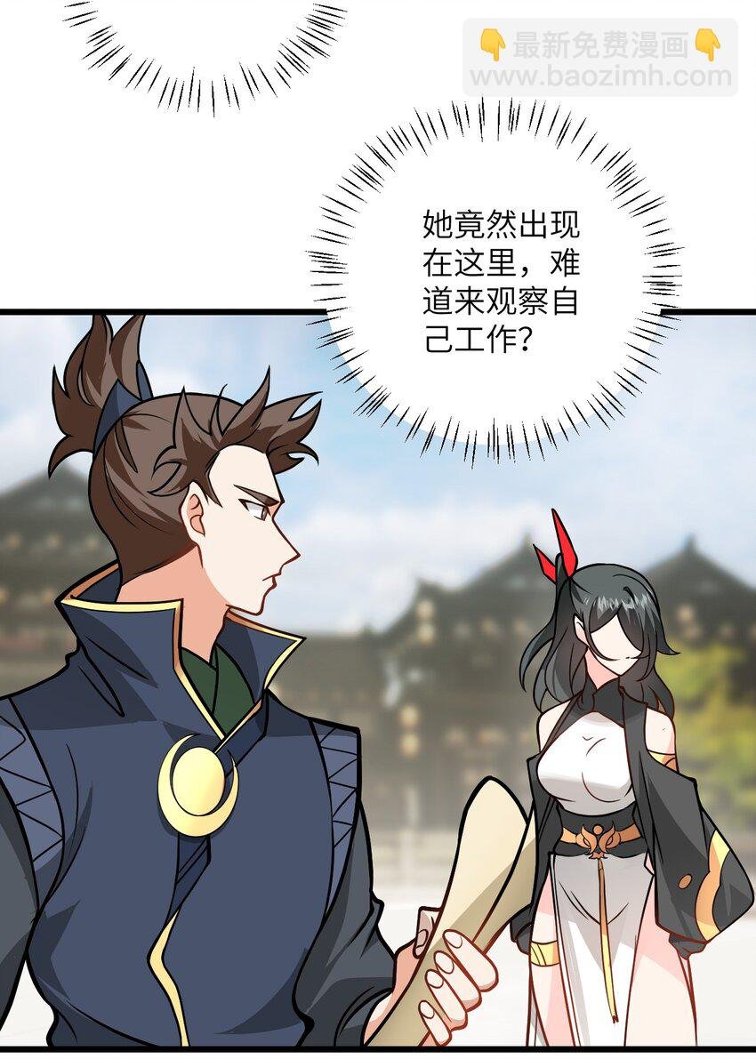 044 得救了