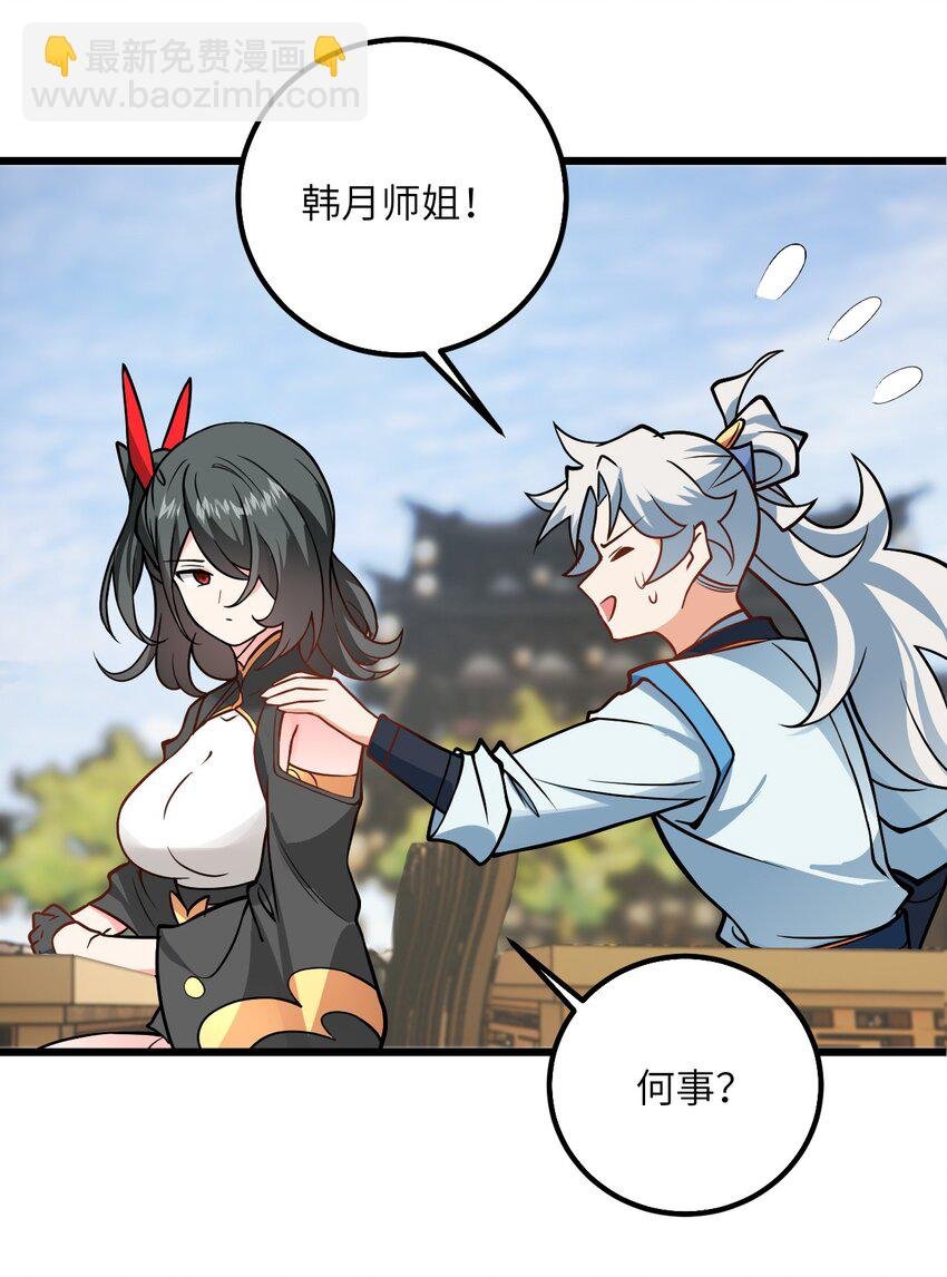 044 得救了