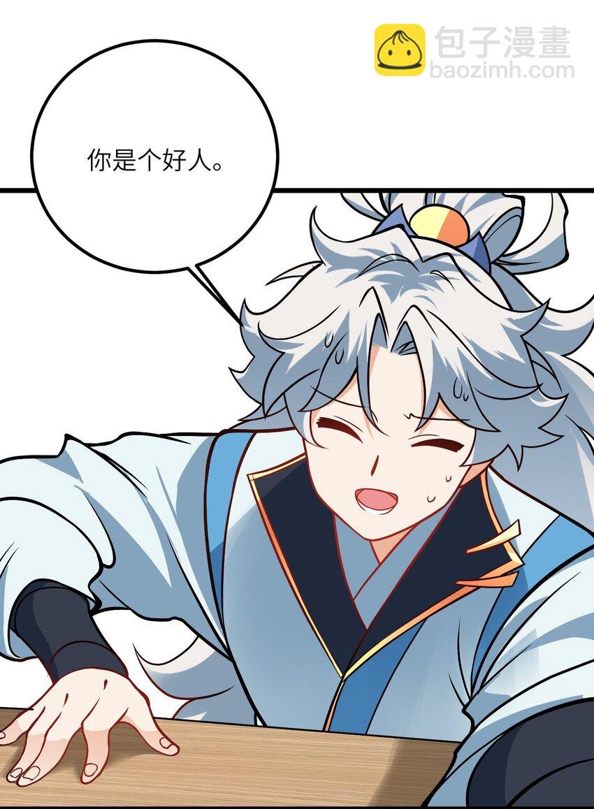 044 得救了