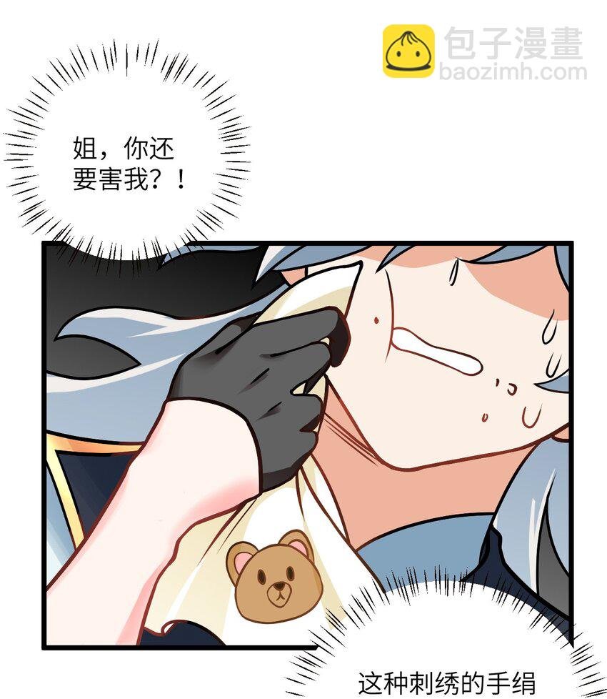 044 得救了