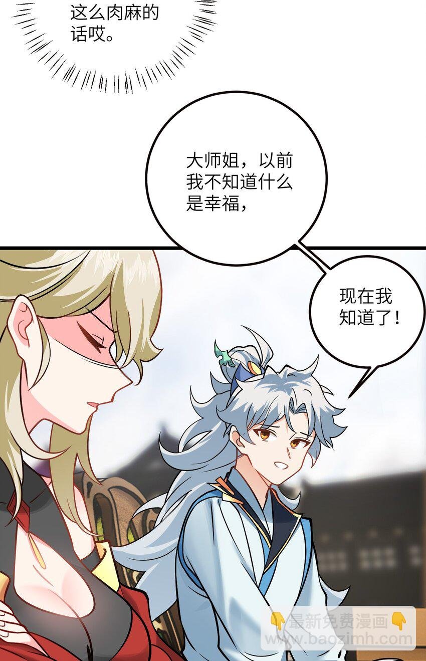 044 得救了