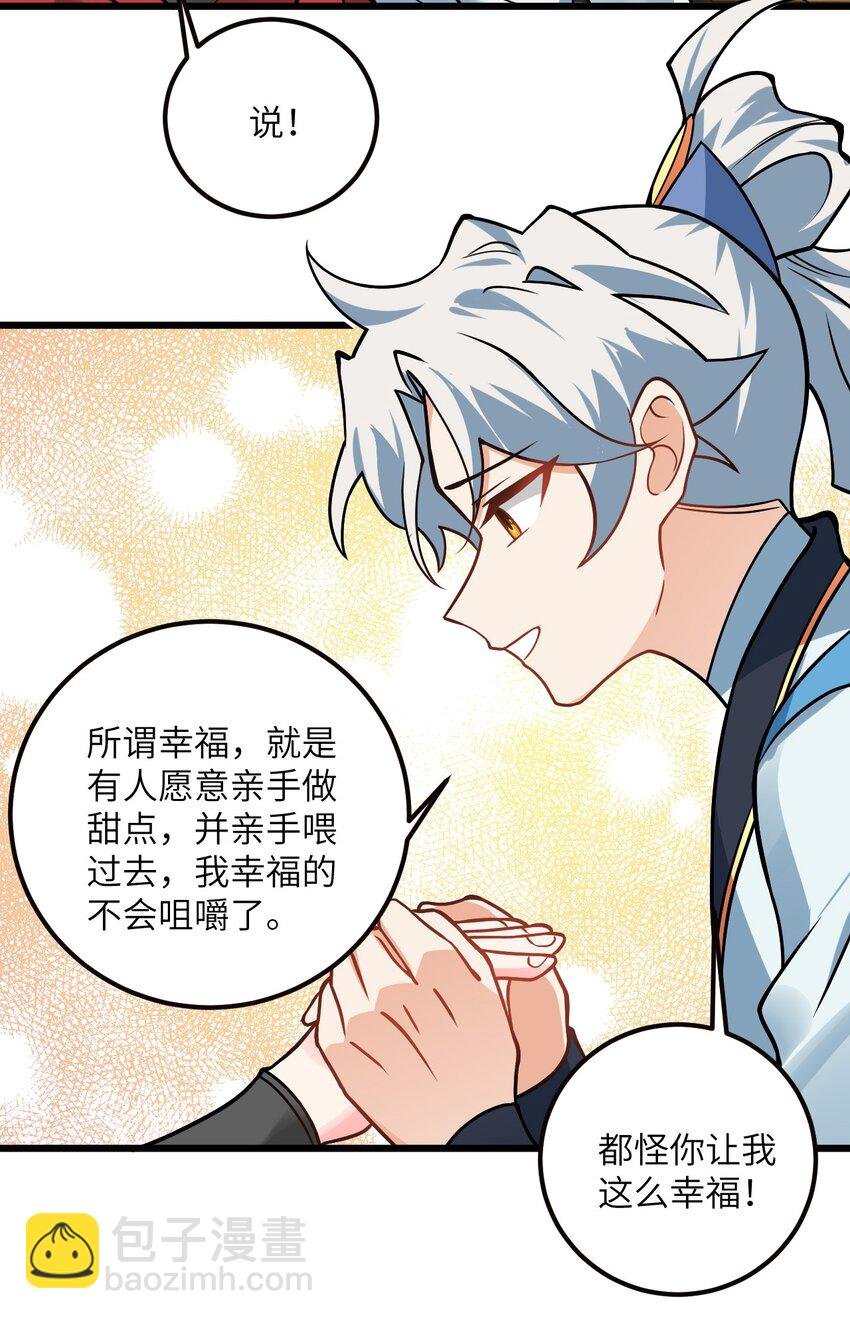 044 得救了