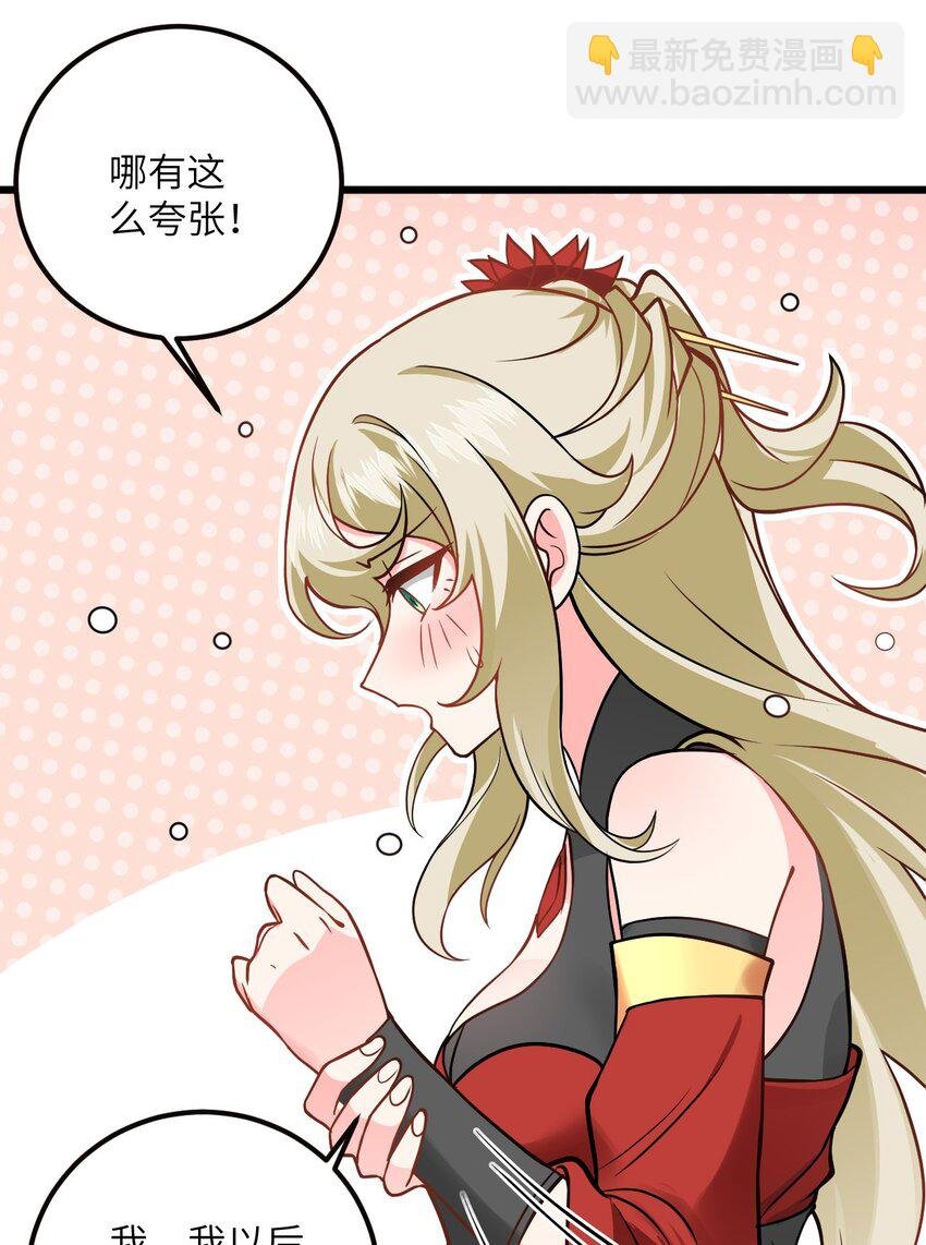 044 得救了