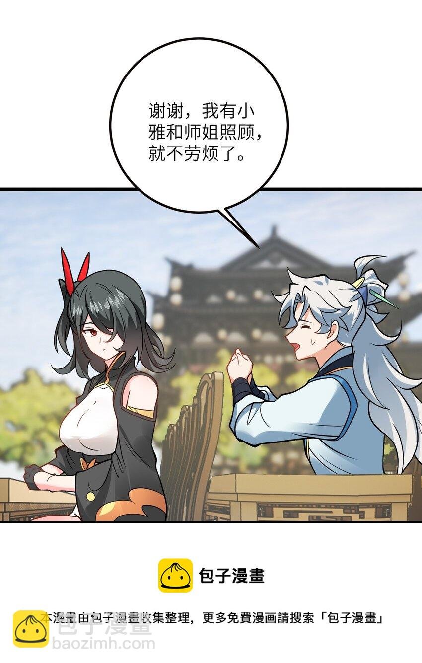 044 得救了