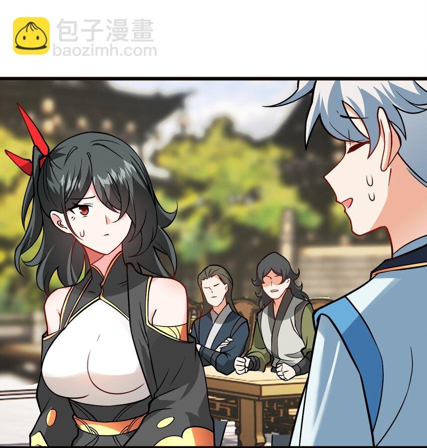 045 给你上一课吧