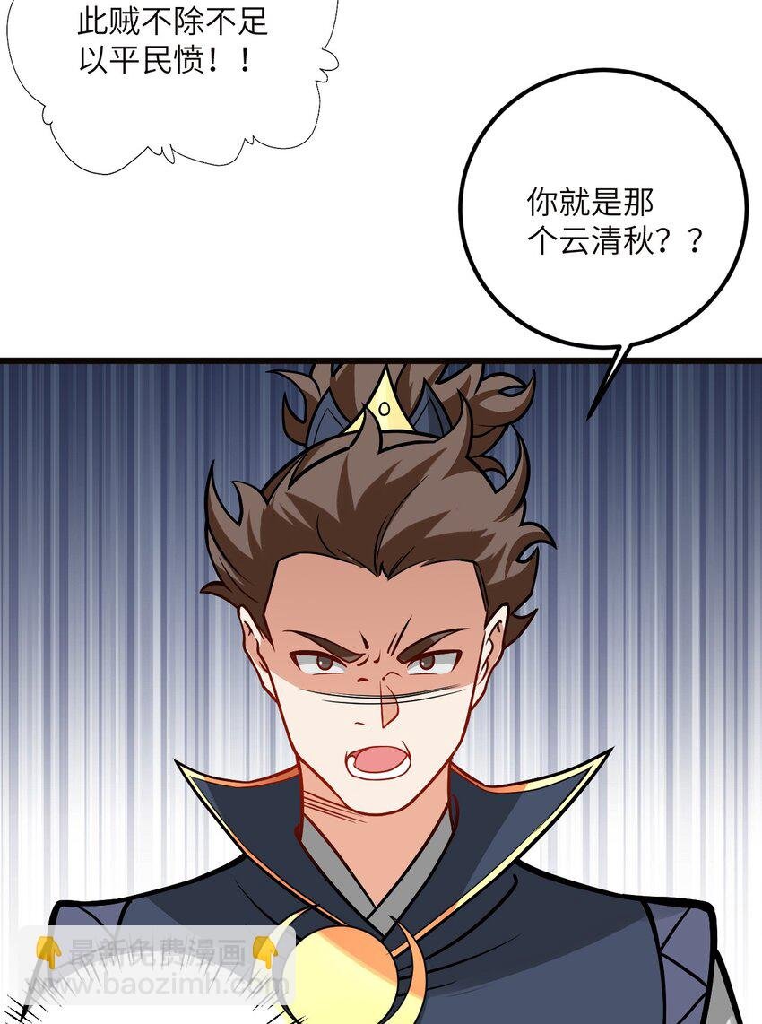 045 给你上一课吧