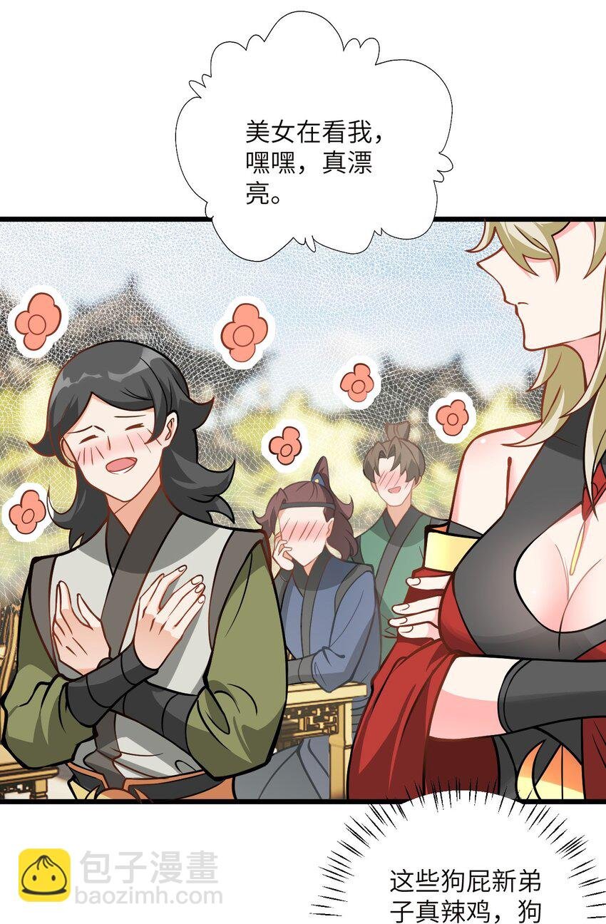 045 给你上一课吧